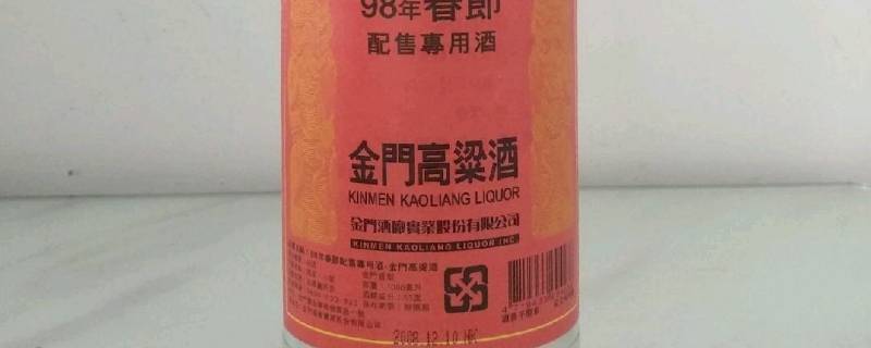 纯高粱酒有哪些品牌（纯高粱散装酒有哪些品牌）