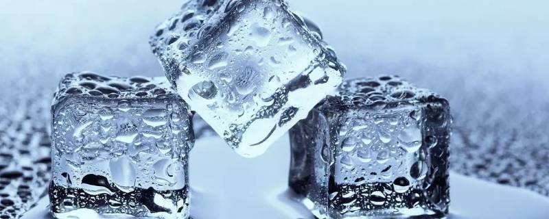 水结冰的条件 水结冰的条件和现象