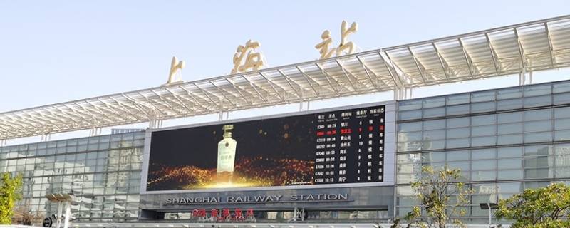 上海站南广场北广场区别（上海站北广场南广场的区别）