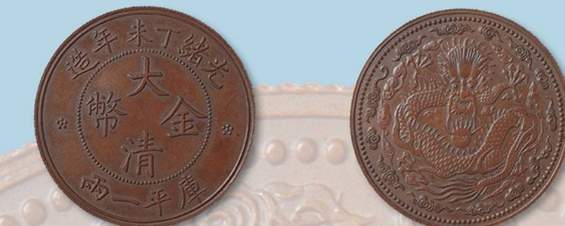光绪丁未年是公元哪一年（光绪丁未年是公元哪一年光绪多少年登基的）
