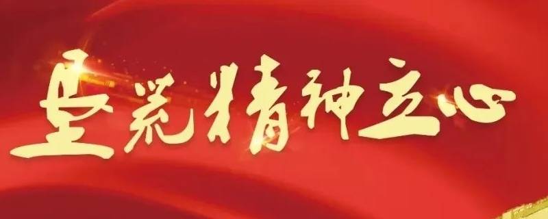 中国志愿青年垦荒精神是指（中国中国青年志愿垦荒精神是指什么）