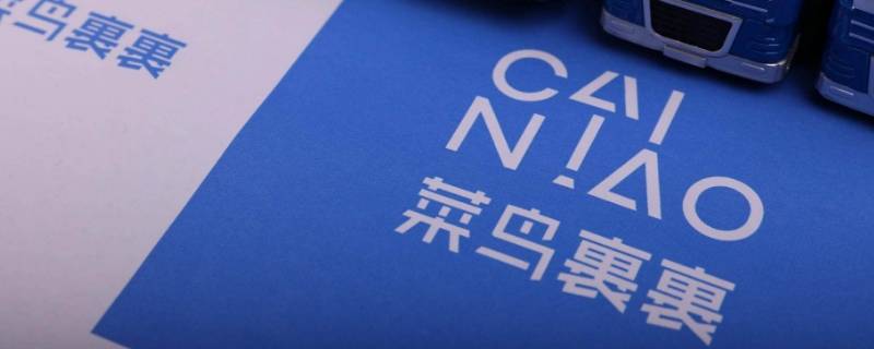 菜鸟裹裹可以选择快递公司吗 菜鸟裹裹能自己选择快递公司吗
