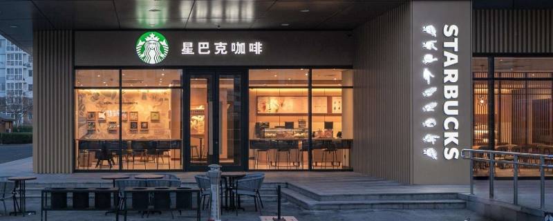 星巴克红围裙是什么 星巴克的红围裙