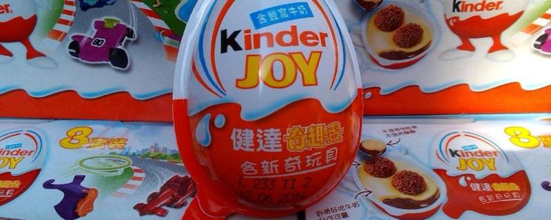 健达巧克力是代可可脂吗 健达巧克力是可可脂还是代可可脂