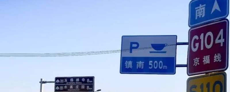 g104是什么国道（G104是国道吗）