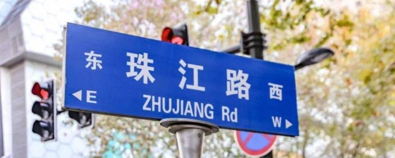 珠江路属于哪个区 哈尔滨市珠江路属于哪个区