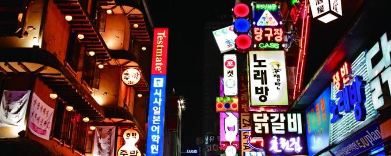 韩国是主权国家吗（韩国是主权国家吗?）