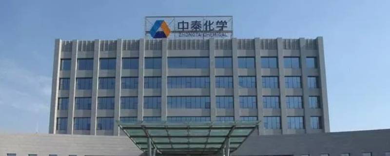 中泰化学是国企还是央企 中泰化学 国企