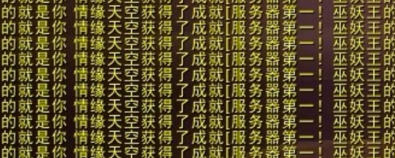 朋友圈刷屏是什么意思（朋友圈刷屏是啥意思啊）