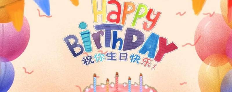 16周岁是多少岁 年满16周岁是多少岁