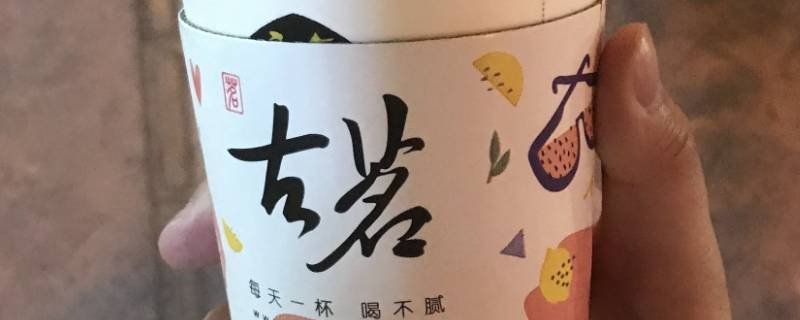 古茗的红宝石是什么（古茗的红宝石是啥）