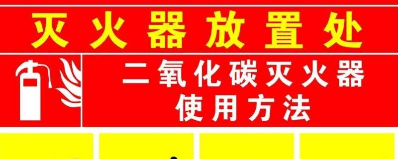 气焊电石起火时可用什么灭火器（电石起火用什么灭火器灭火）