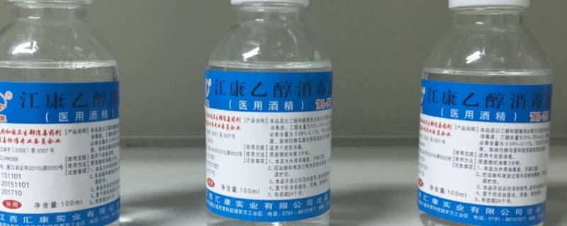 乙醇是几级易燃液体 乙醇是甲类易燃液体吗