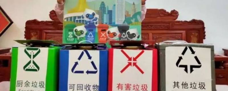 疫情期间生活垃圾分哪两类 疫情防控期间将生活垃圾分为哪几种