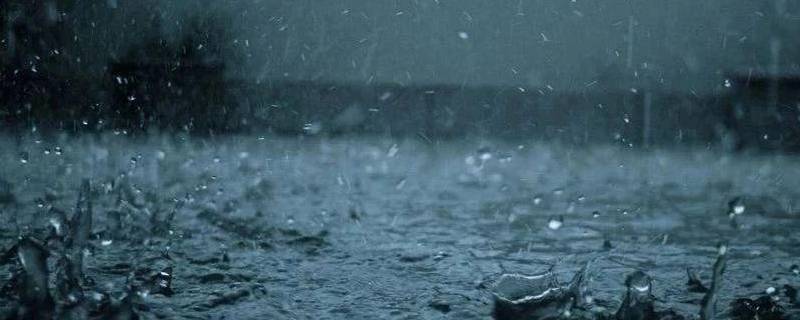 暴雨是自然灾害吗 暴雨是什么灾害