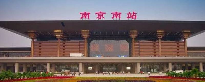 离南京近的旅游城市有哪些 离南京不远的旅游城市