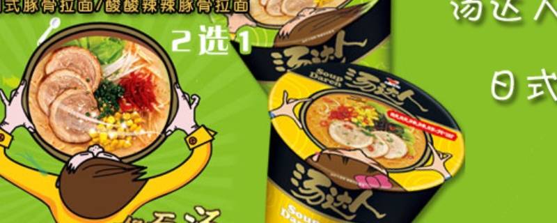 汤达人桶装一箱多少个 汤达人桶装零售价多少钱一桶
