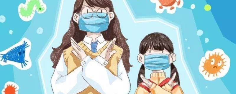 居家隔离垃圾怎么解决 居家隔离垃圾怎么解决表格