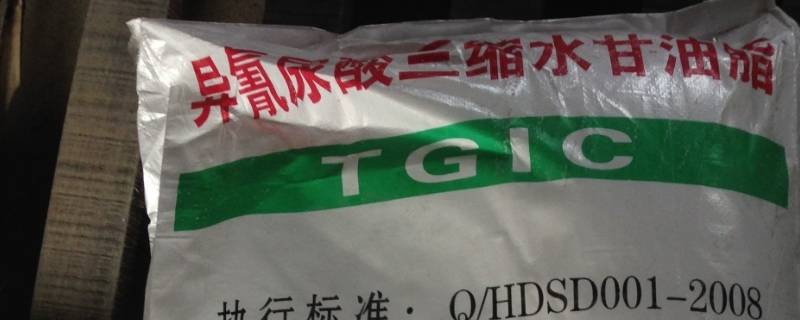 TGIC是什么 TGIC是什么