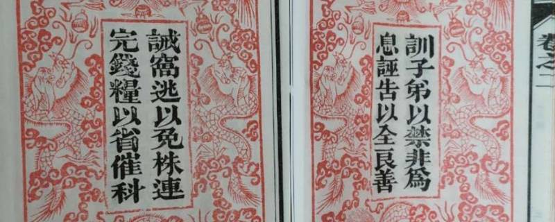家谱怎么写 自己家的家谱怎么写
