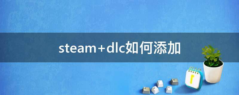 steam steam交易链接在哪
