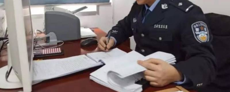 企业公安处在编吗 公安局企业编制是什么意思