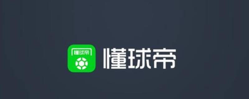 哪个软件可以摆足球阵型（足球排阵型软件）