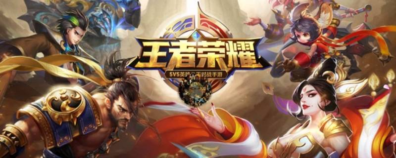 王者等待回应中能取消吗 王者荣耀关系等待回应可以强制取消吗