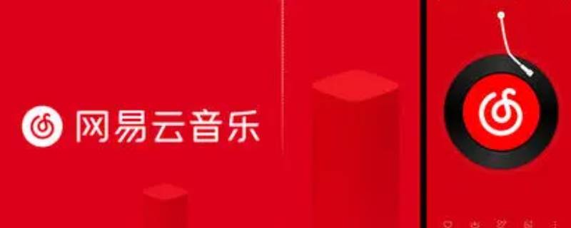 网易云音乐罐子能被谁看到（网易云音乐罐子怎么看）