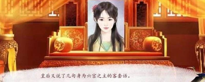 深宫曲召见孩子有什么用 深宫曲召见皇子有什么用