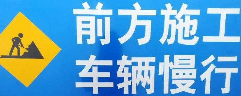 蓝底白字横幅意味什么（蓝色条幅白色字代表什么意思）