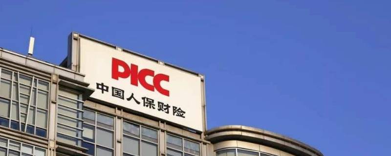 人保送的代驾多少公里 人保赠送代驾多少公里