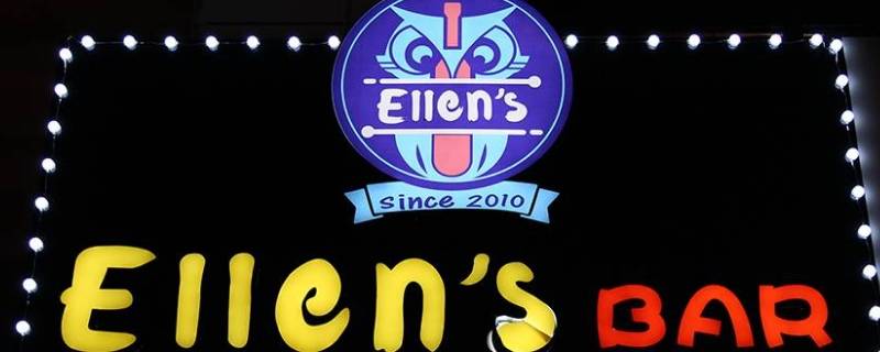 ellens和helens是一家吗（ellens和hellens）