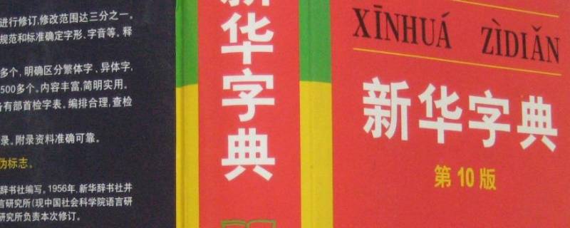 百福骈臻怎么读 百福骈臻怎么读什么意思