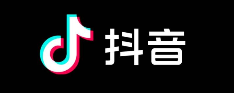 抖音看直播被禁言了是主播干的吗 抖音直播间里被禁言是主播干的吗