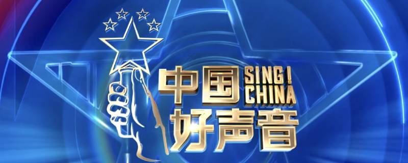 黄霄云是好声音冠军吗 黄霄云是中国好声音冠军