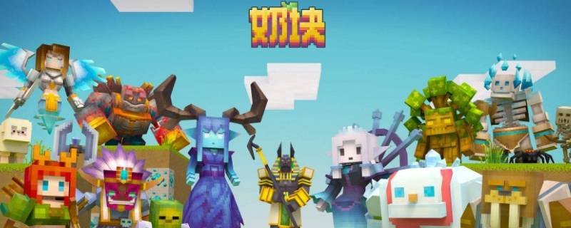 奶块遗忘石英在几层（奶块遗忘矿物多少层）