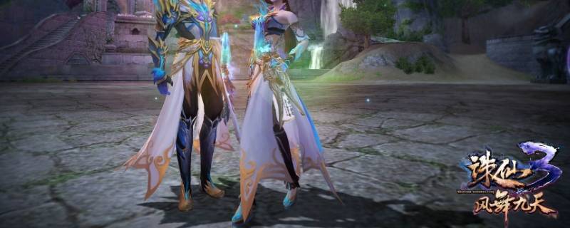 诛仙3多少减免才不怕反弹 诛仙3无视减免重要吗