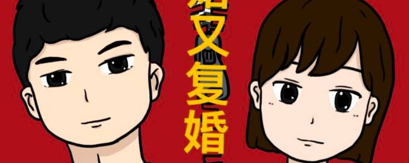 esports海涛复婚了吗 esports海涛的妻子