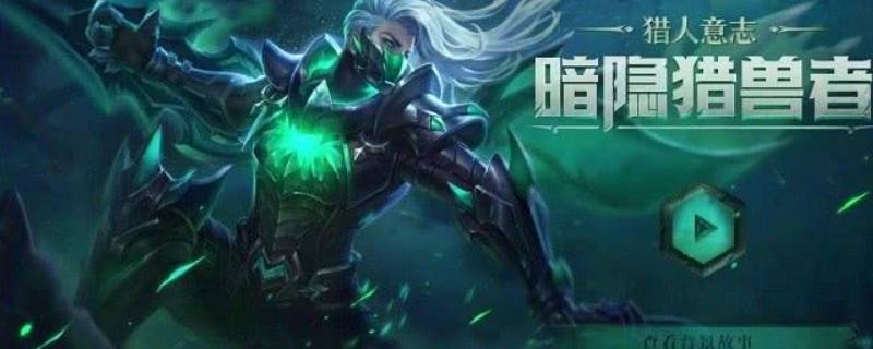 风笑天皮肤怎么获得（风笑天皮肤要多少钱）