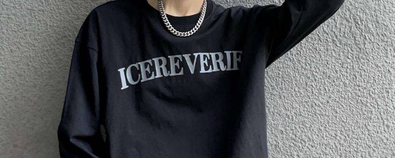 icereverie是什么牌子（icereverie是啥牌子）