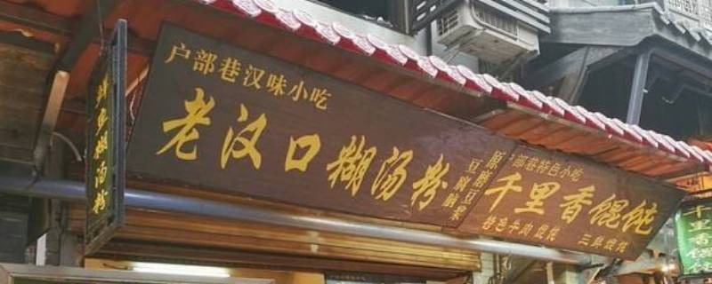 会昌小吃一条街在哪 会昌有名的小吃店