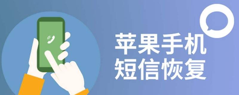 信息恢复最优先恢复什么（信息能恢复吗）