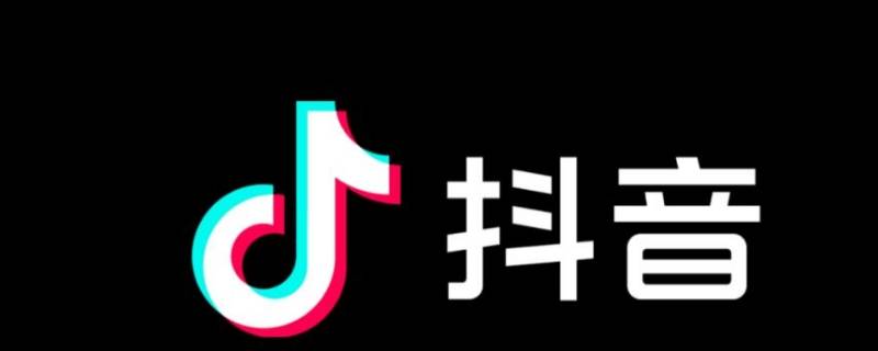 抖音蓝V号为什么会被提示营销号（抖音账号被认为是营销号）