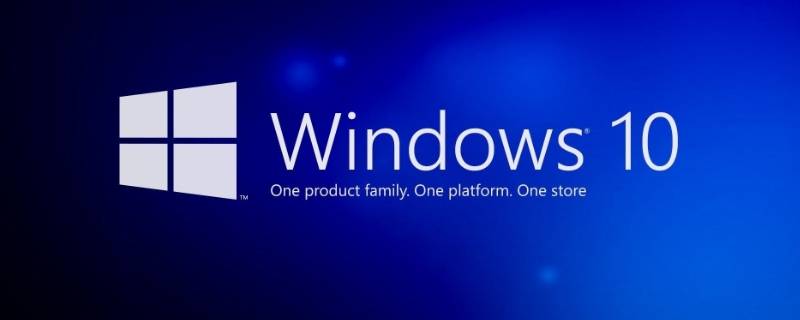 win10是vista系统吗 windows vista是什么系统