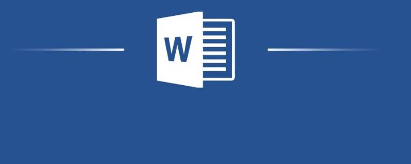 微软word本地备份文件保存几个月（微软word本地备份文件保存几个月有效）