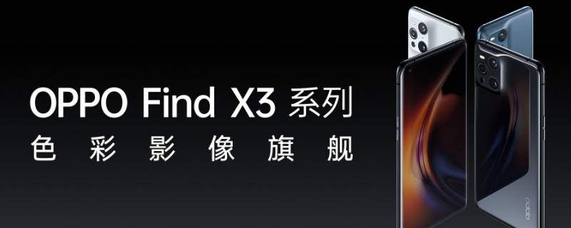 oppofindx3后盖是磨砂玻璃吗 OPPOfindx3后盖材质