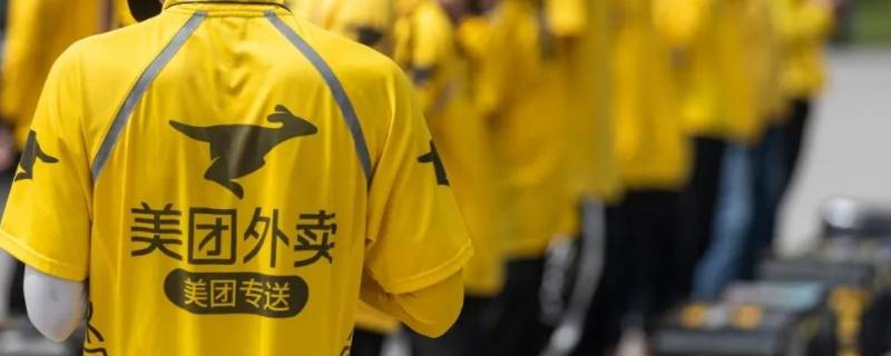 美团永久封号找站长有用吗（美团号被站长封怎么办）