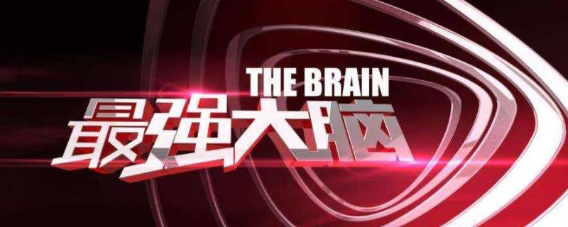 最强大脑如何拯救宇航员攻略 最强大脑3拯救宇航员