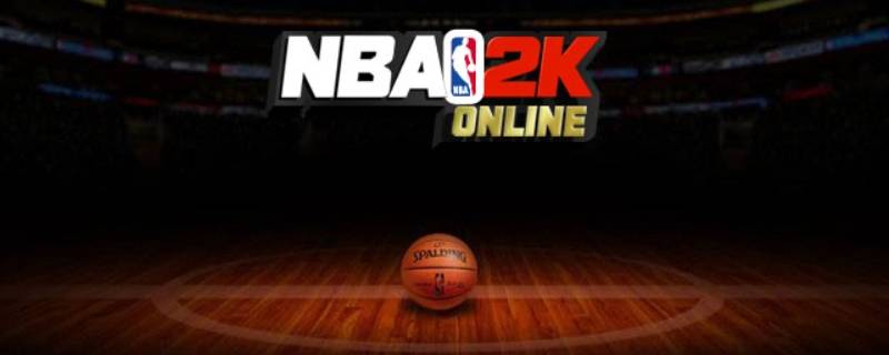 nba2kol2克里斯保罗训练什么 nba2k online 2克里斯保罗训练什么